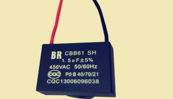 電機運行電容器品牌哪個比較好？