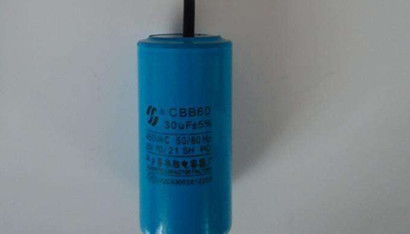 碎紙機(jī)電容器出現(xiàn)哪些故障可以自行修理？